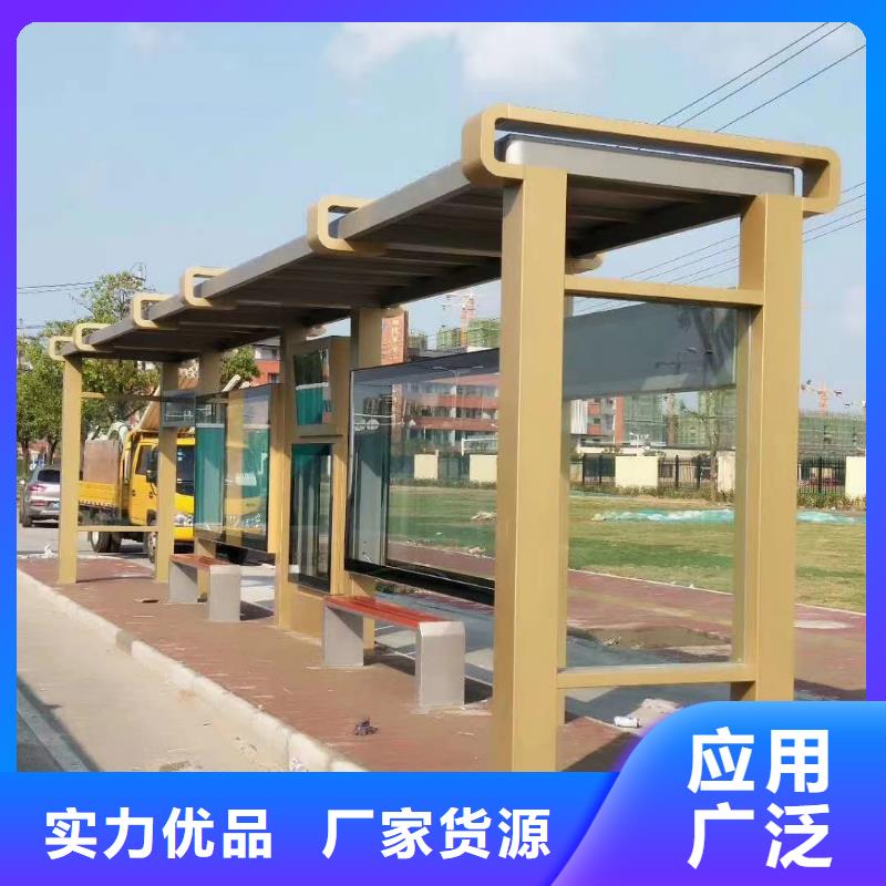 简易公交站台货品齐全简易公交站台