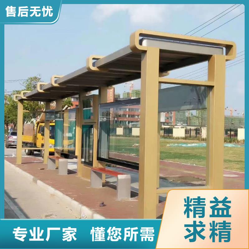 同德公交站台工厂直供网红公交站台