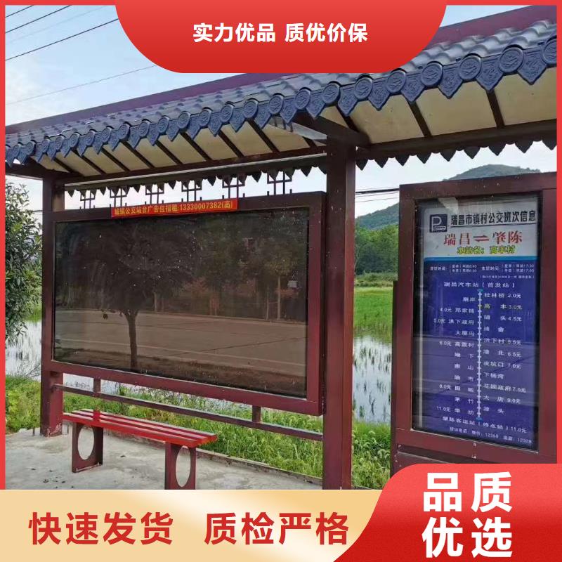 公交站台候车亭广告牌放心选择