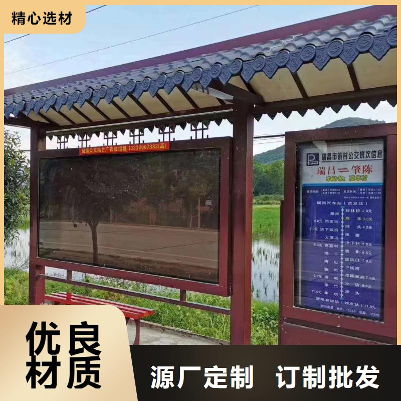 不锈钢公交站台候车亭口碑好