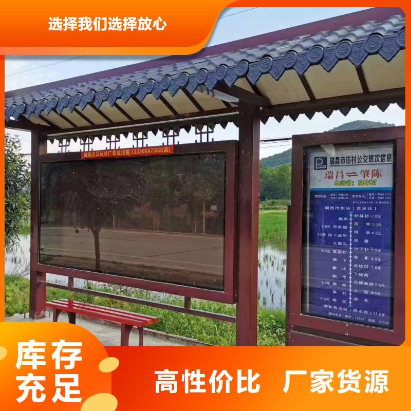 不锈钢公交站台候车亭厂家