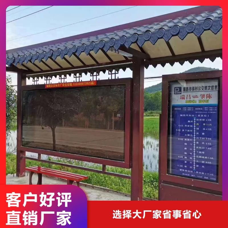 电子站牌公交站台应用广泛景区公交站台