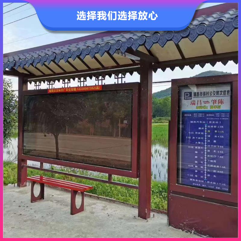 智慧公交站台畅销本地同德公交站台