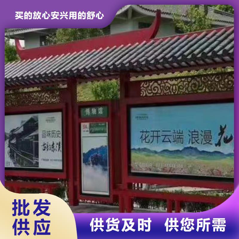 现代公交站台物流配送专业厂家