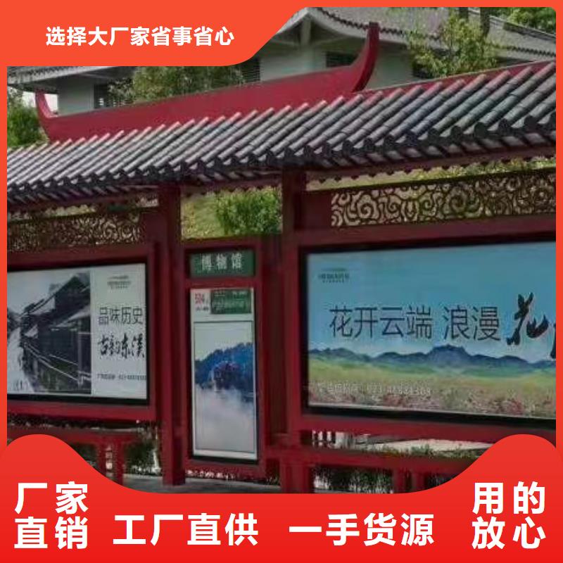 现代公交站台按需滚动灯箱公交站台