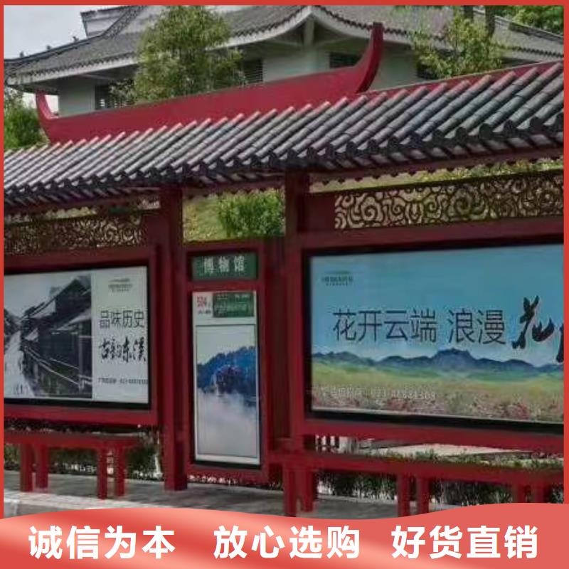 乡村公交站台工厂直供仿古公交站台