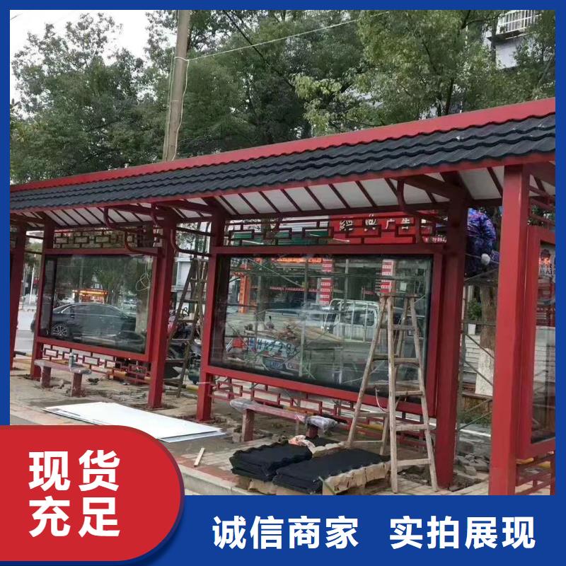 简易公交站台源头直供乡镇公交站台
