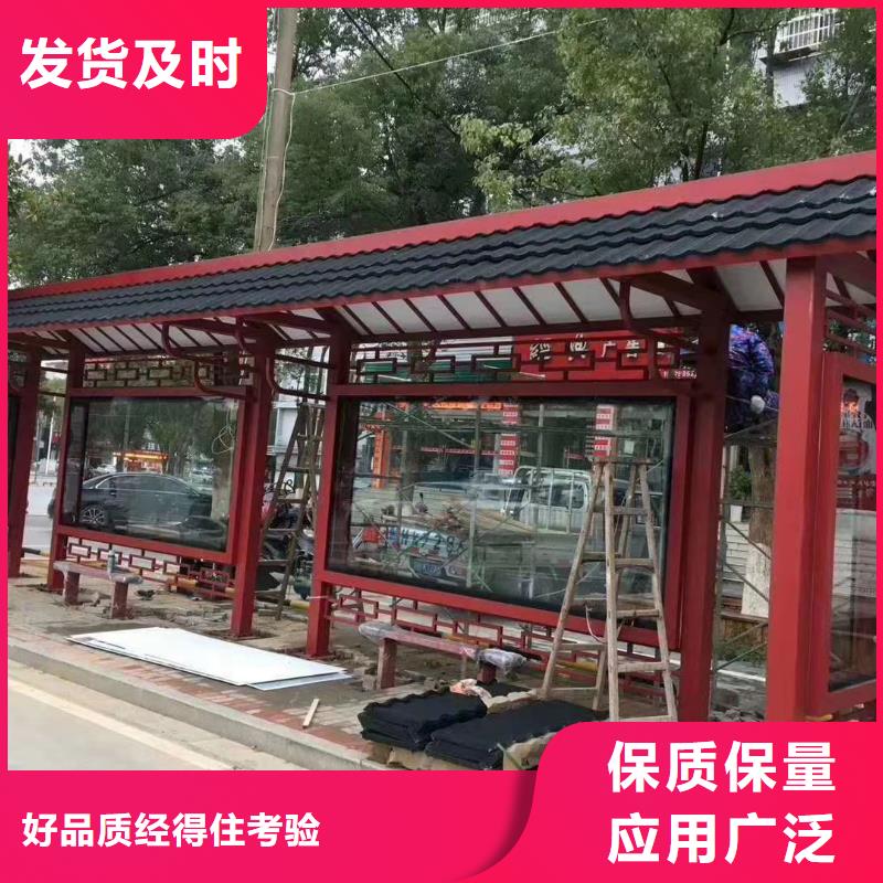 电子站牌公交站台专业完善售后智能公交站台