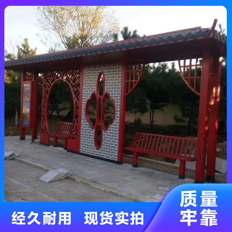 仿古公交站台精致工艺乡村公交站台