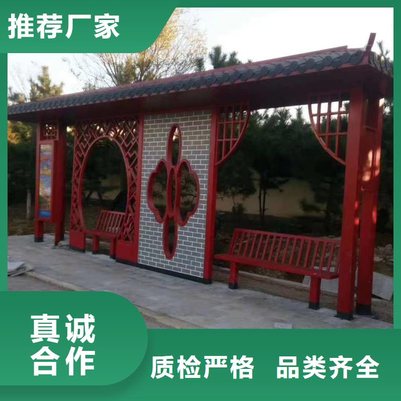 景区公交站台老品牌厂家精致工艺