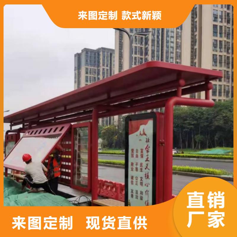 智慧公交站台详细参数品质优选