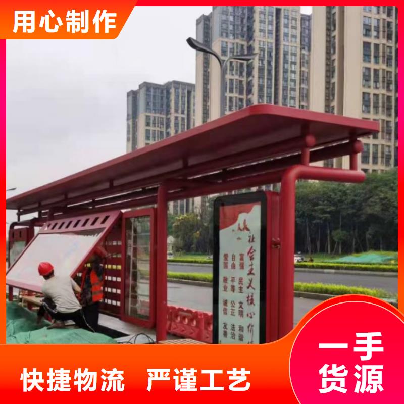 乡镇公交站台诚信商家服务热情滚动灯箱公交站台