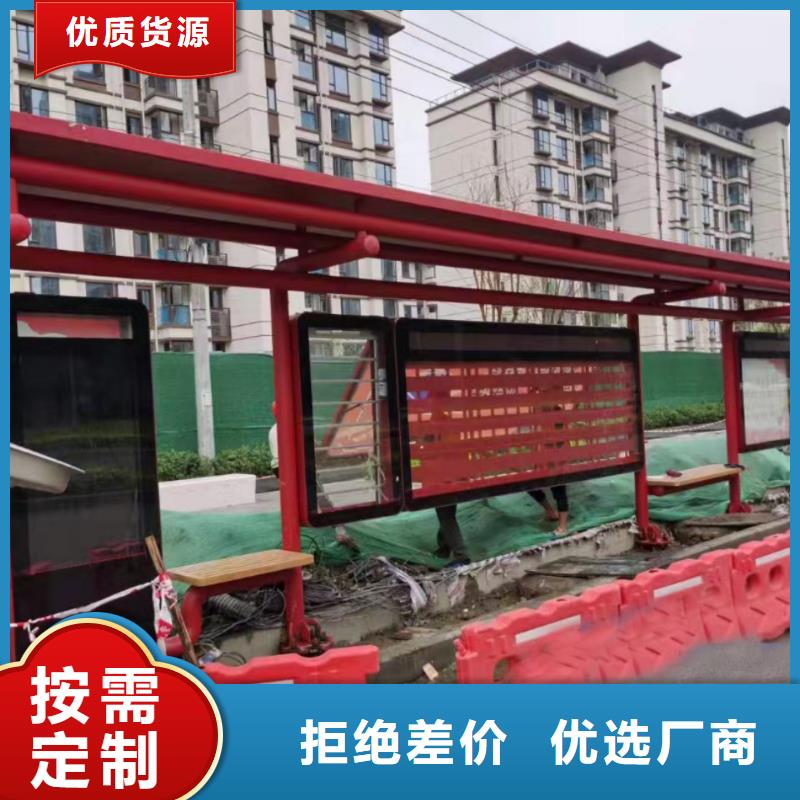 电子站牌公交站台品质服务智能公交站台