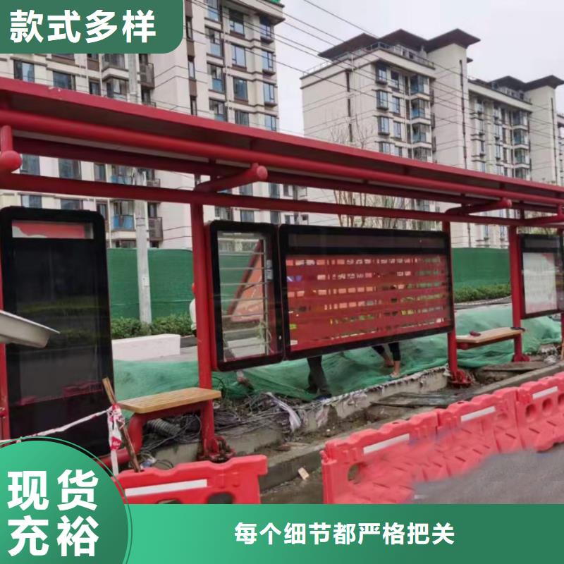 简易公交站台货品齐全简易公交站台