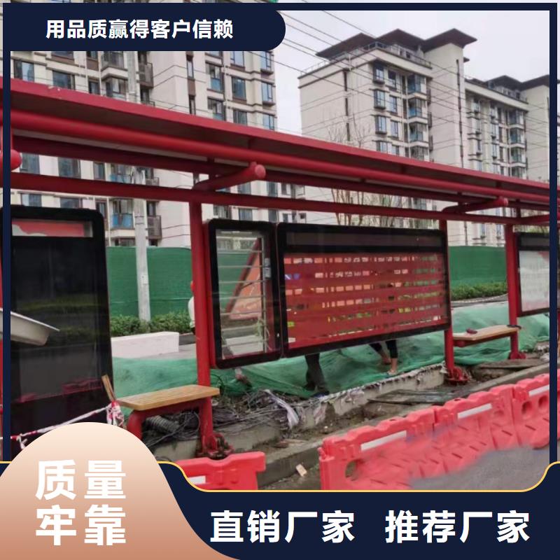 仿古公交站台专业生产制造厂乡镇公交站台