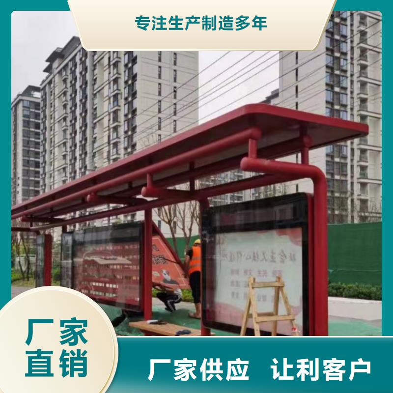电子站牌公交站台畅销本地滚动灯箱公交站台