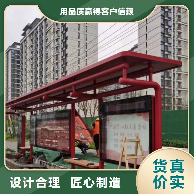 乡镇公交站台诚信商家服务热情滚动灯箱公交站台