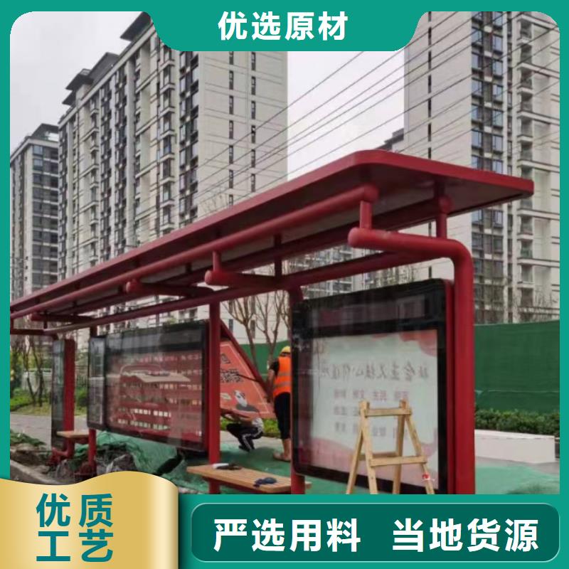 同德公交站台厂家批发价简易公交站台