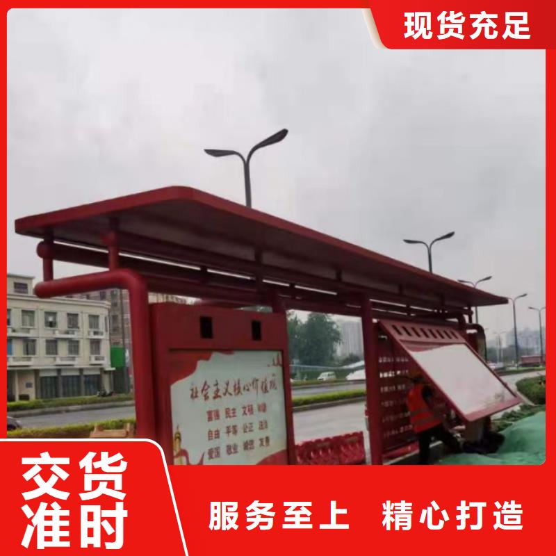 乡村公交站台工厂直供仿古公交站台