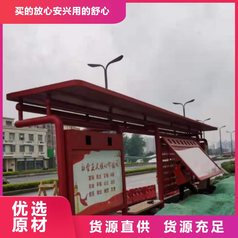 户外铁艺公交站台候车亭定制