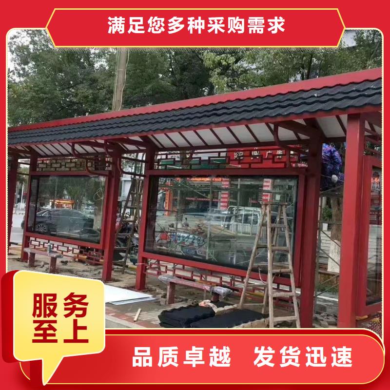 智慧公交站台今年新款电子站牌公交站台