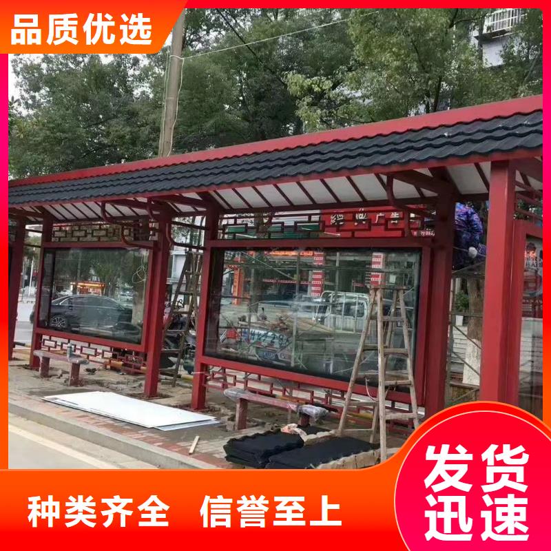 景区公交站台加工实力优品