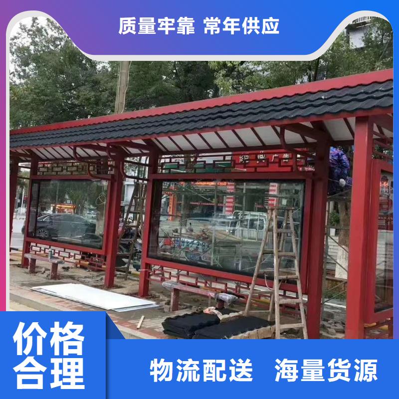 智慧公交站台畅销本地同德公交站台
