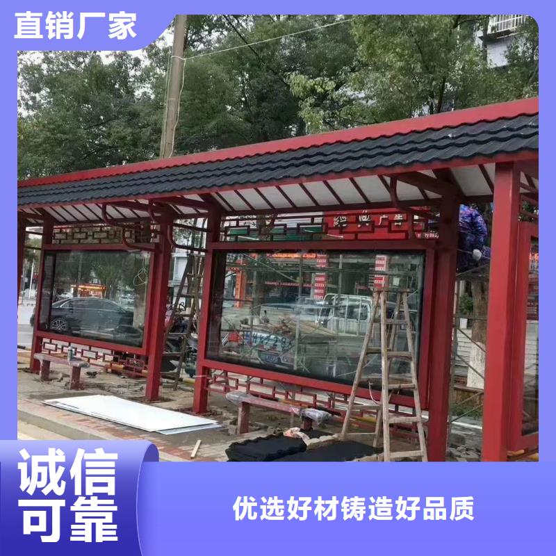 城乡公交站台大量现货仿古公交站台