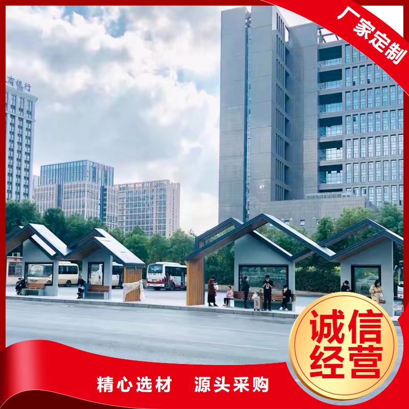 仿古公交站台通过检测经久耐用