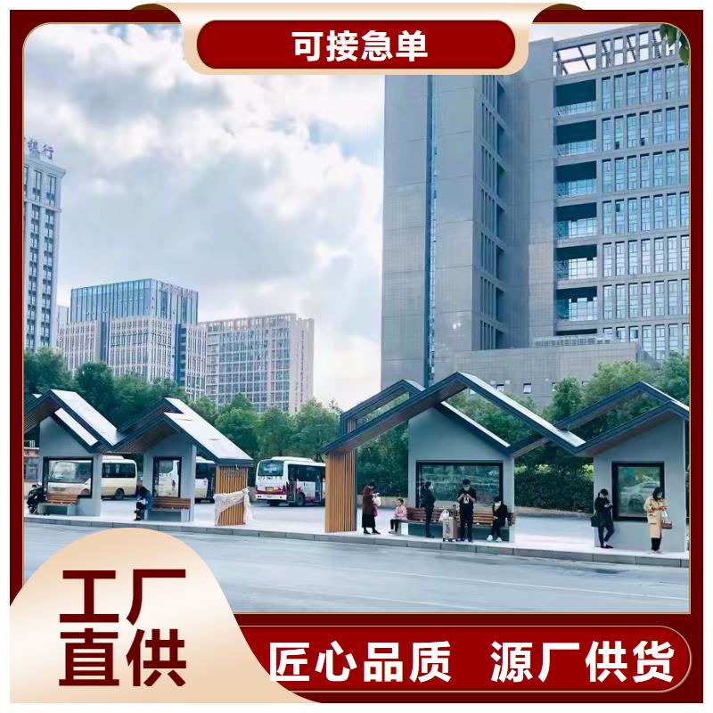 城乡公交站台每个细节都严格把关款式多样