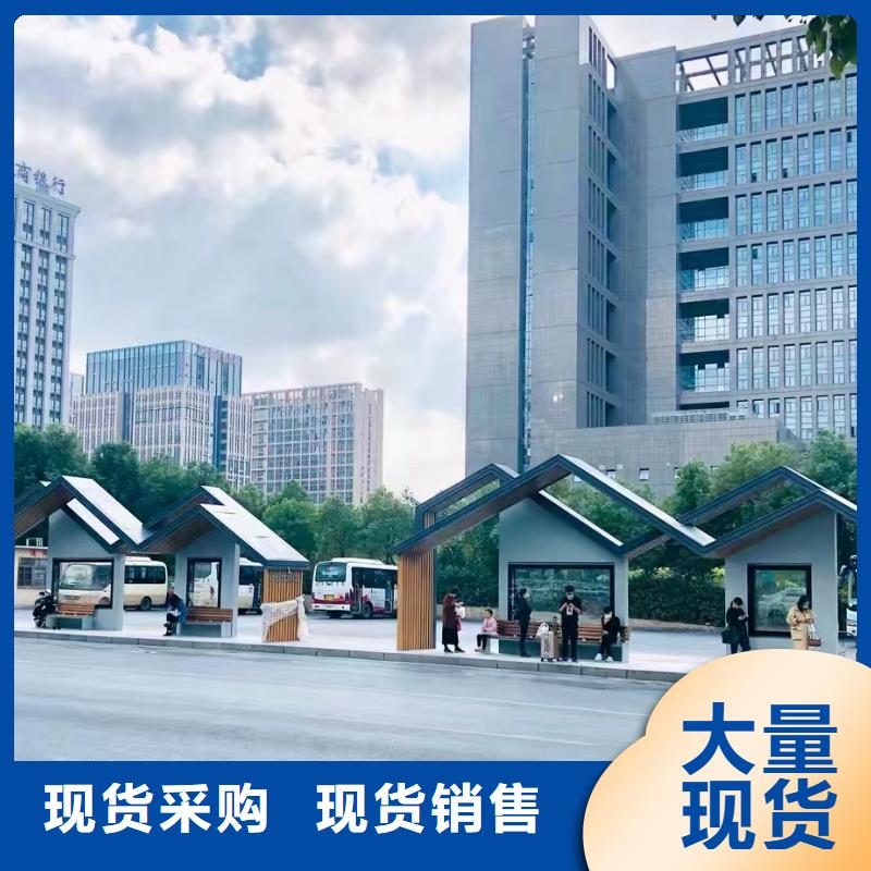 乡村公交站台候车亭定制厂家