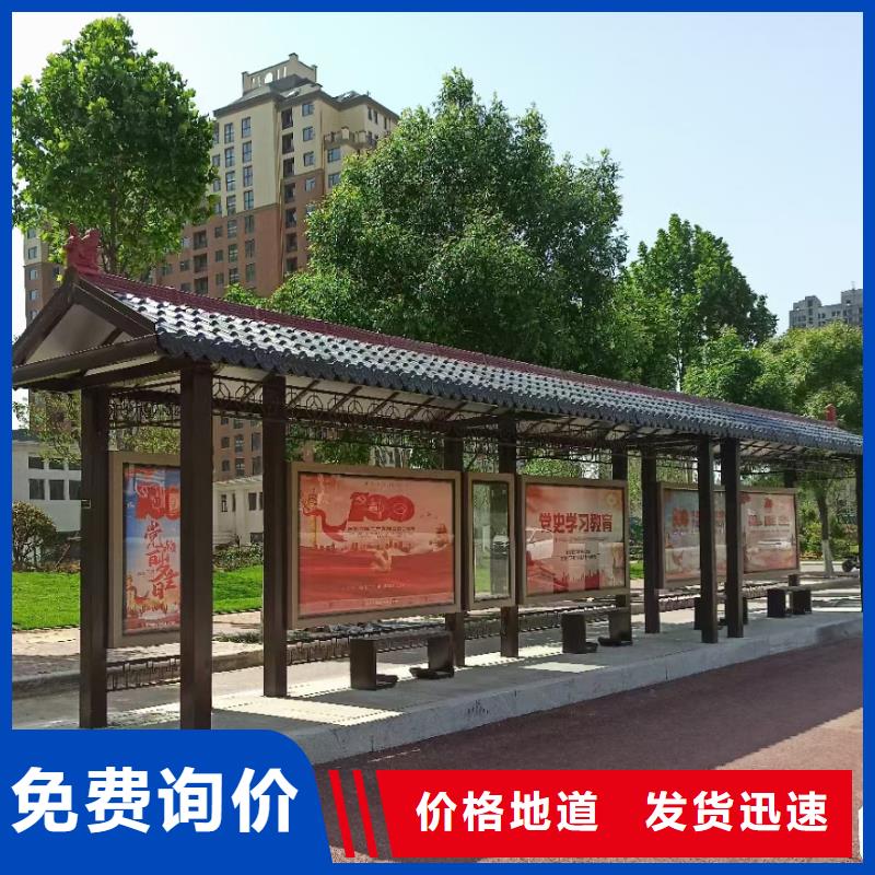 公交站台候车亭定制设计