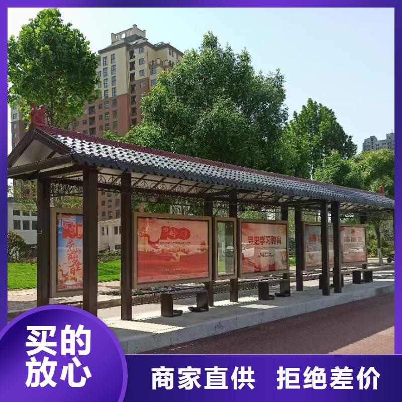 乡村公交站台专业完善售后同德公交站台