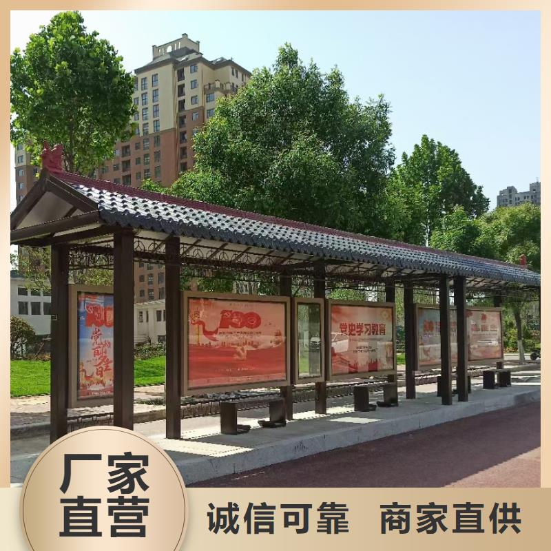 仿古公交站台实力大厂家实力优品