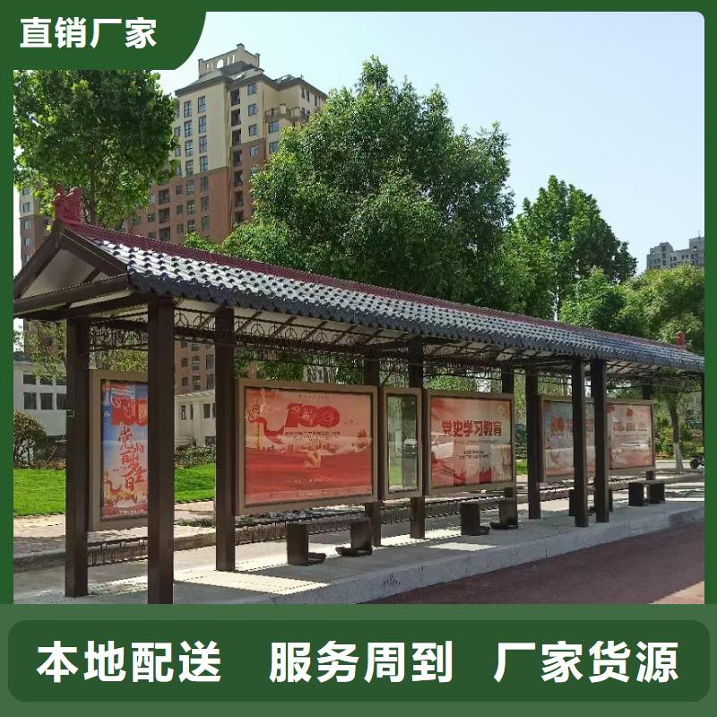 现代公交站台物流配送源头厂家
