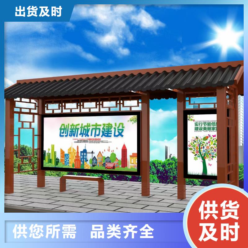 电子站牌公交站台厂家货源同德公交站台