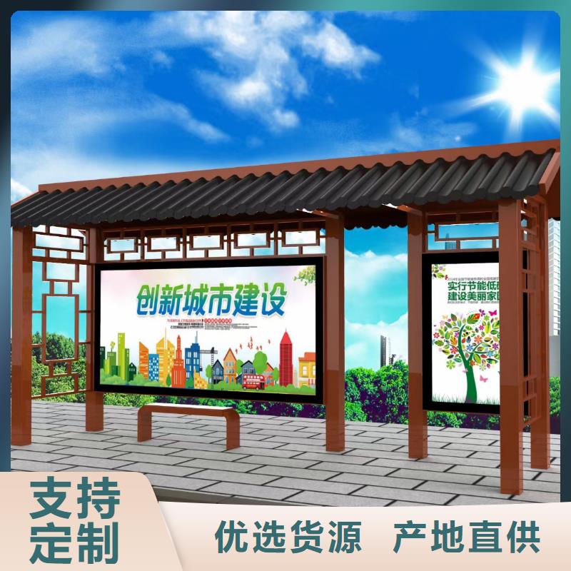 城乡公交站台诚信经营质量保证乡村公交站台