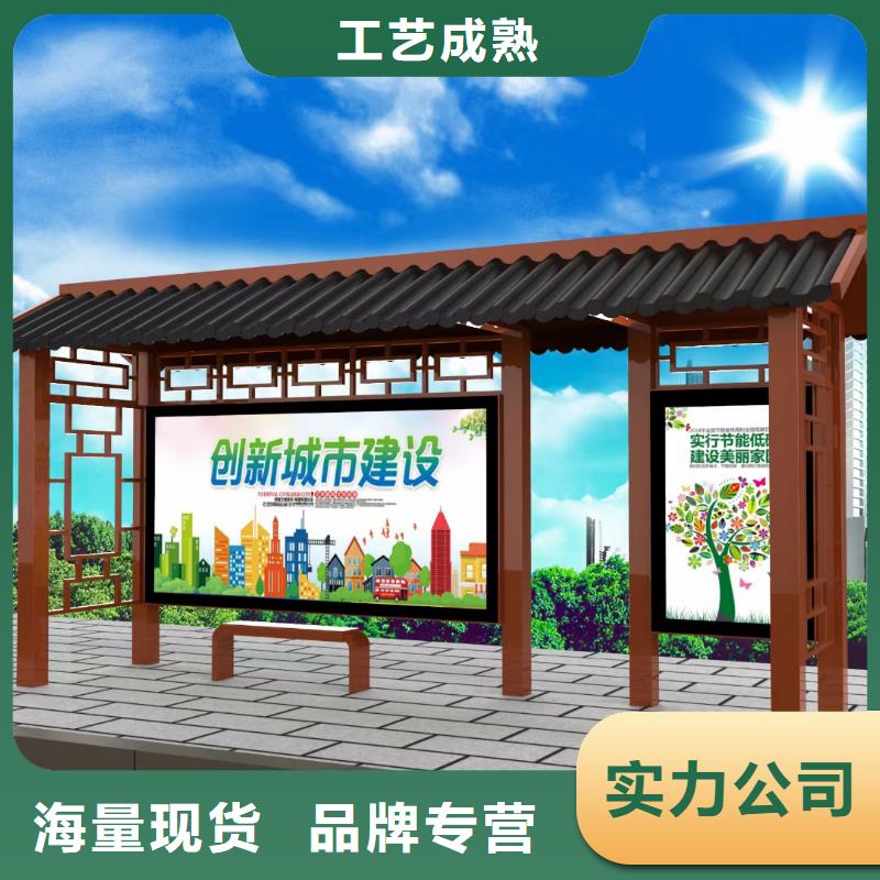 仿古公交站台实力大厂家实力优品