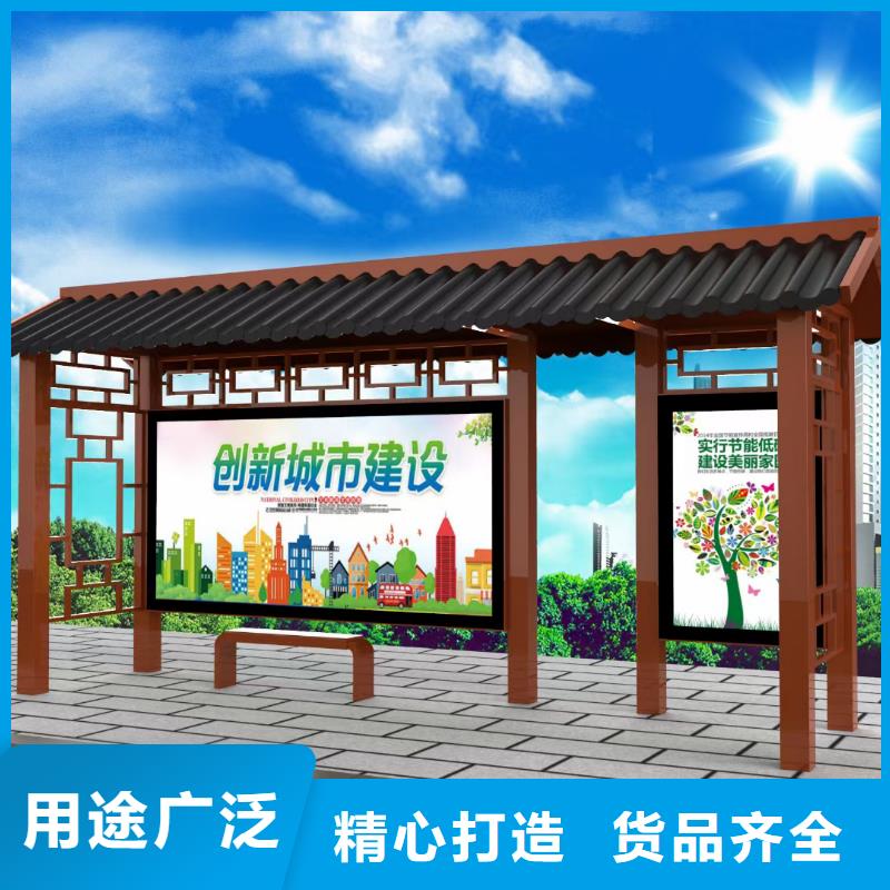 乡镇公交站台诚信商家服务热情滚动灯箱公交站台