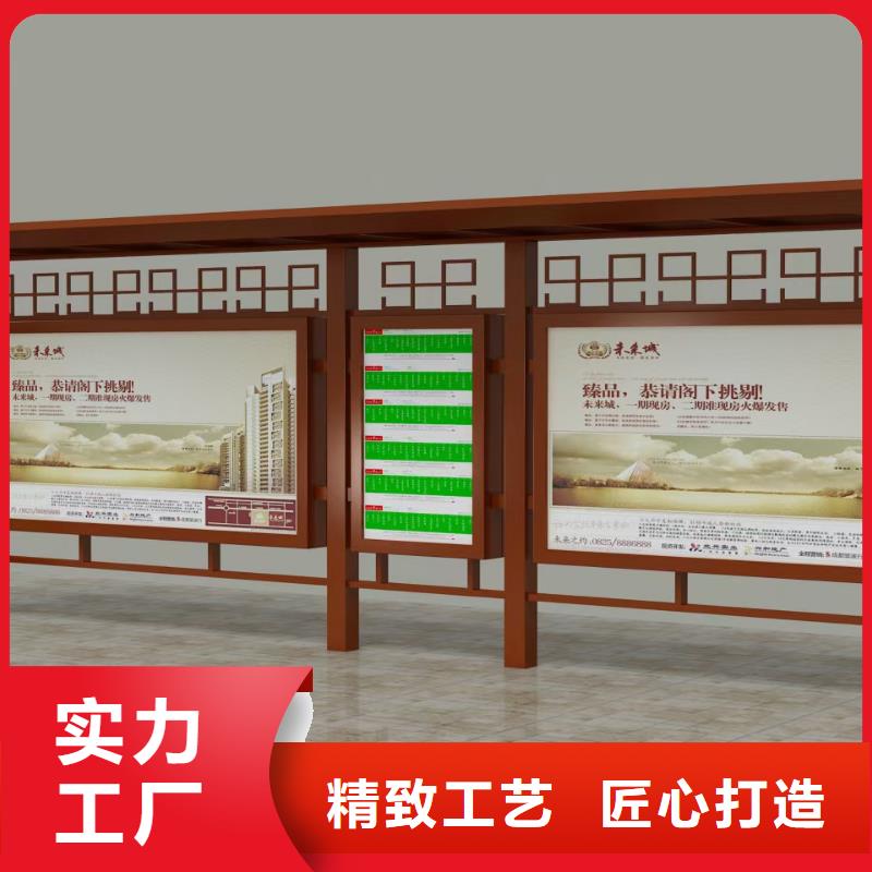 仿古公交站台实力大厂家实力优品