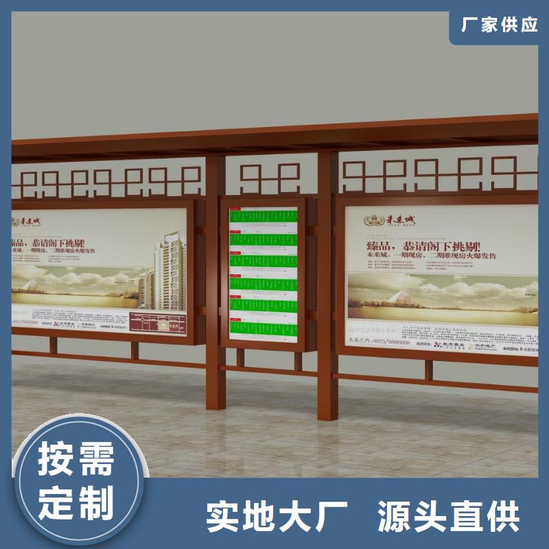 网红公交站台买的放心安兴用的舒心电子站牌公交站台