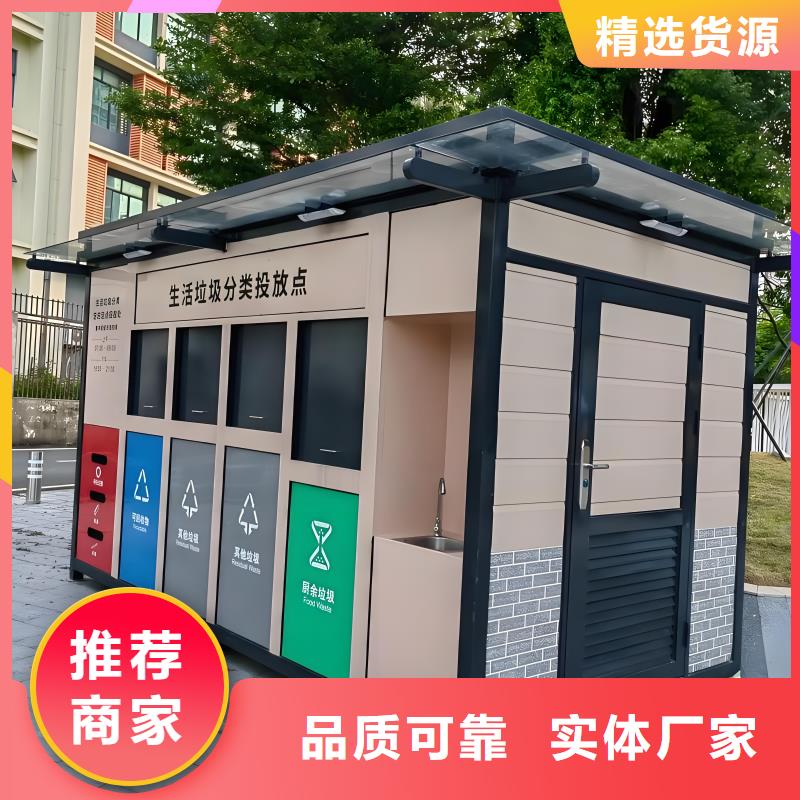 小区垃圾分类房每个细节都严格把关销量过百小区物业垃圾分类房