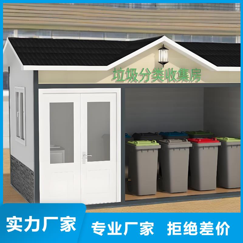 小区垃圾分类房每个细节都严格把关销量过百小区物业垃圾分类房