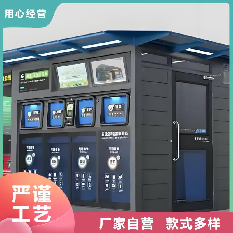 社区垃圾分类房为您提供一站式采购服务街道垃圾分类房