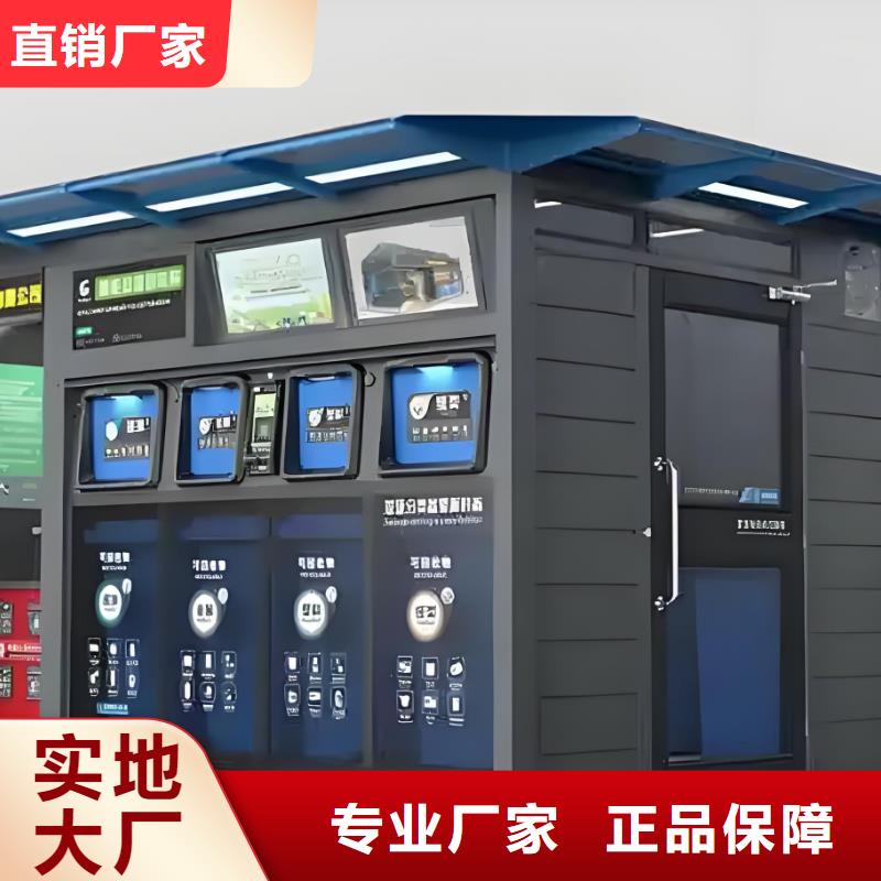 垃圾回收垃圾分类房好产品有口碑街道垃圾分类房