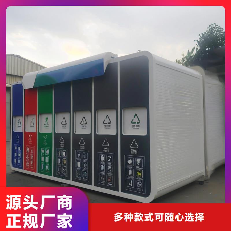 销量过百小区物业垃圾分类房服务始终如一不锈钢垃圾分类房