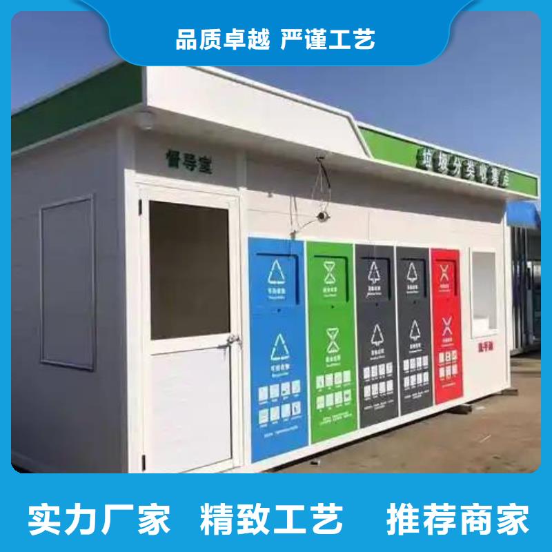 环保垃圾分类房精致工艺销量过百小区物业垃圾分类房