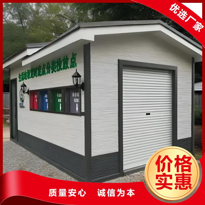 街道垃圾分类房精致工艺不锈钢垃圾分类房