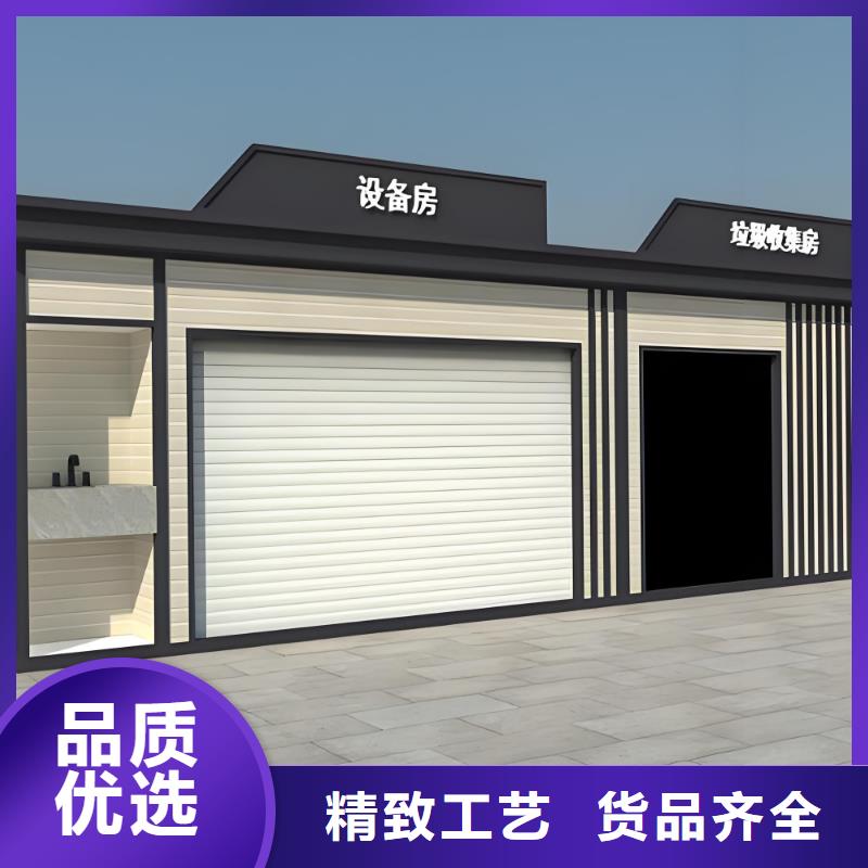 户外垃圾分类房支持加工社区垃圾分类房