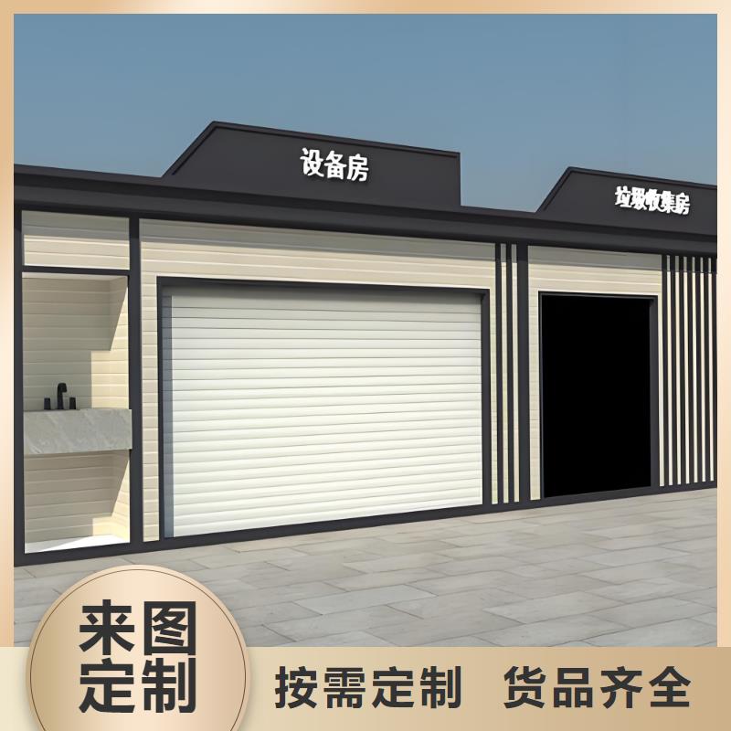 小区垃圾分类房每个细节都严格把关销量过百小区物业垃圾分类房